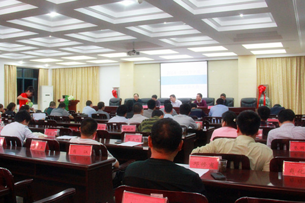 3044am永利集团官网