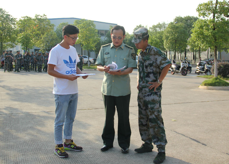 3044am永利集团官网