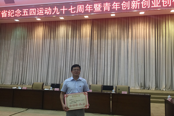 3044am永利集团官网