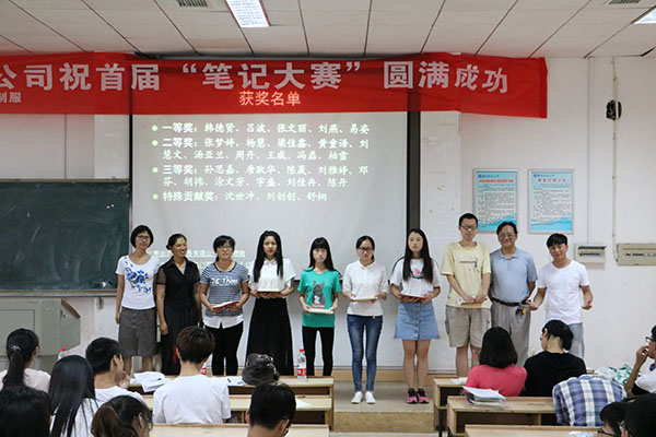 3044am永利集团官网