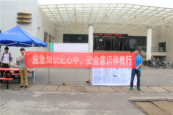 IMG_5203_副本.jpg 3044am永利集团官网