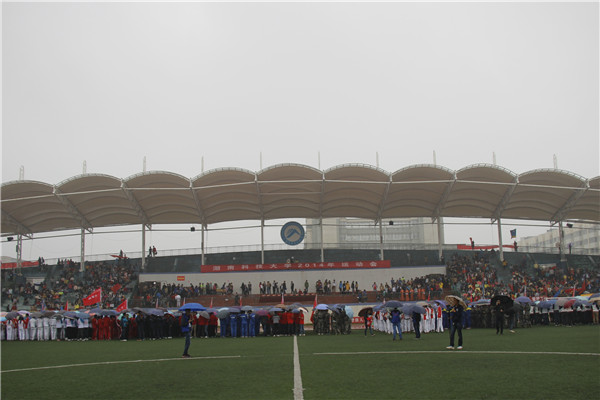 3044am永利集团官网