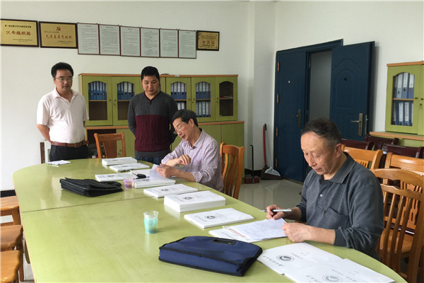 3044am永利集团官网