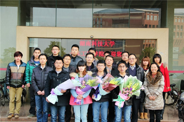 3044am永利集团官网