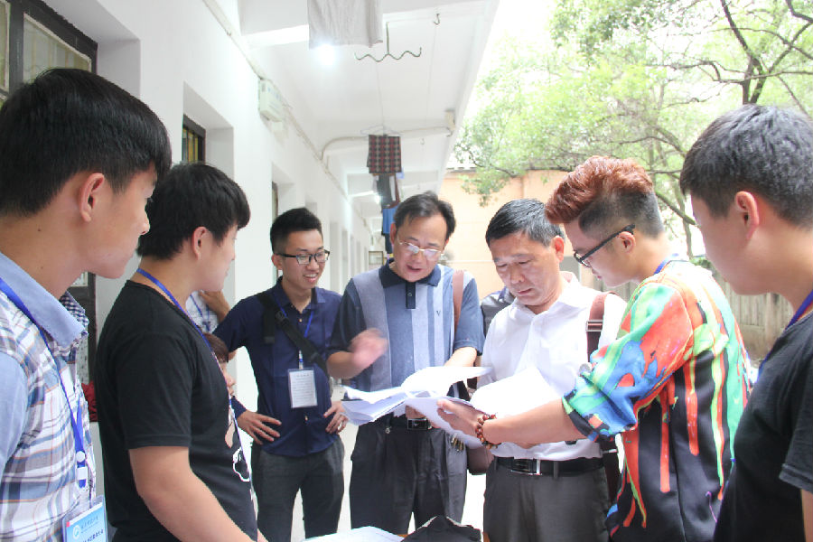 3044am永利集团官网