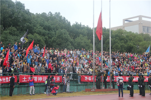 3044am永利集团官网