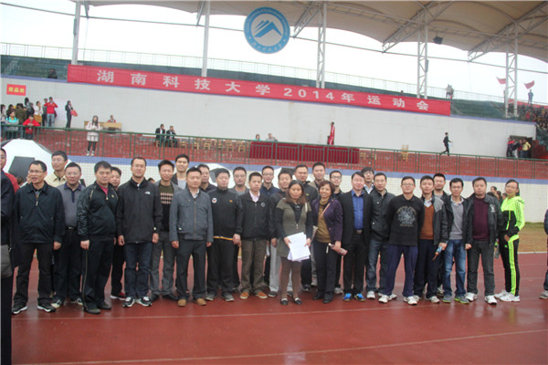 3044am永利集团官网