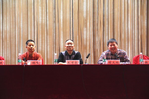 3044am永利集团官网