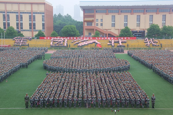 3044am永利集团官网