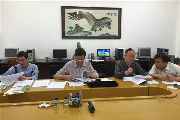 3044am永利集团官网