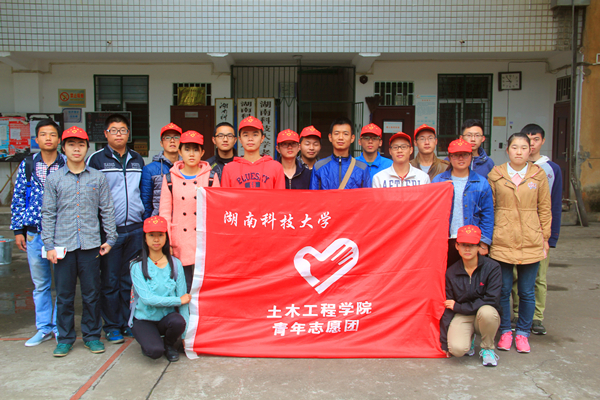 3044am永利集团官网