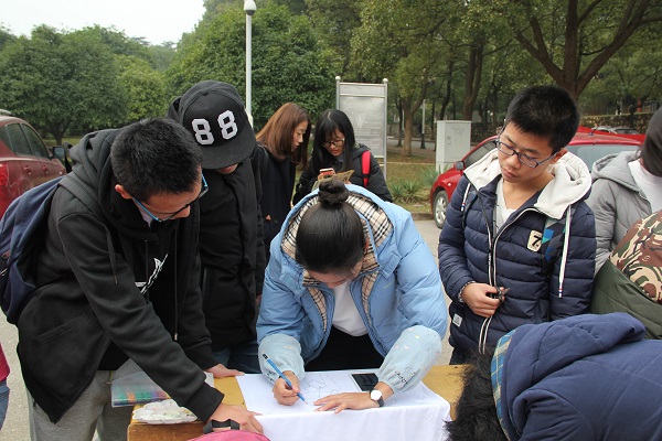 3044am永利集团官网