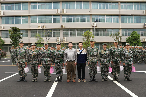 3044am永利集团官网