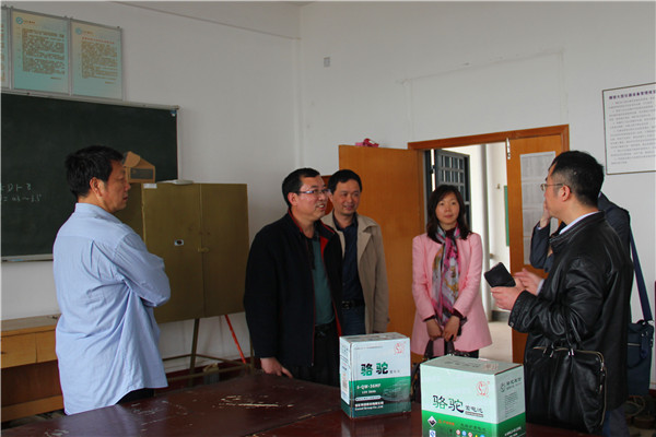 3044am永利集团官网