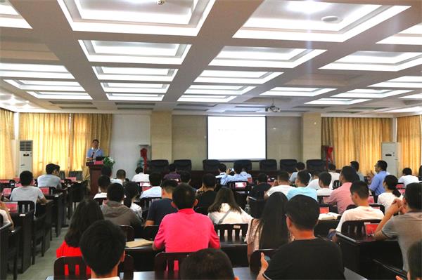 3044am永利集团官网