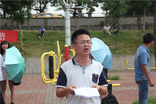 3044am永利集团官网