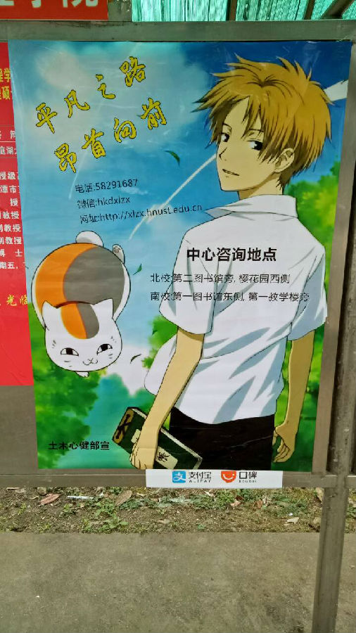 3044am永利集团官网