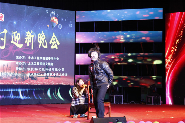 3044am永利集团官网