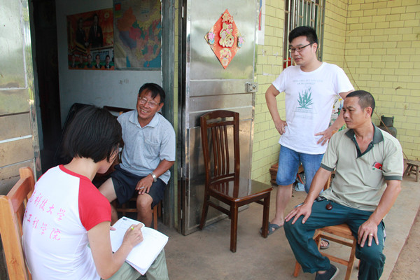 3044am永利集团官网