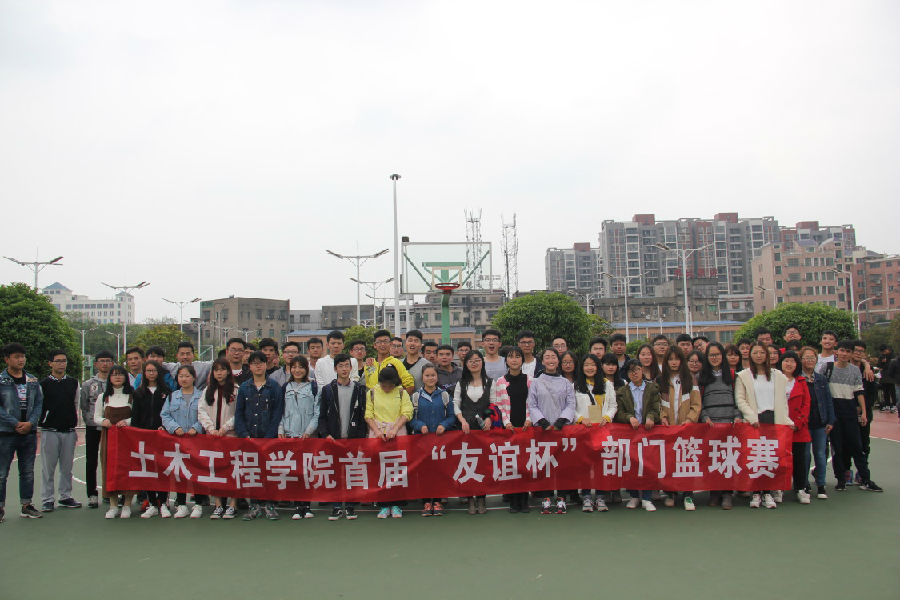 3044am永利集团官网