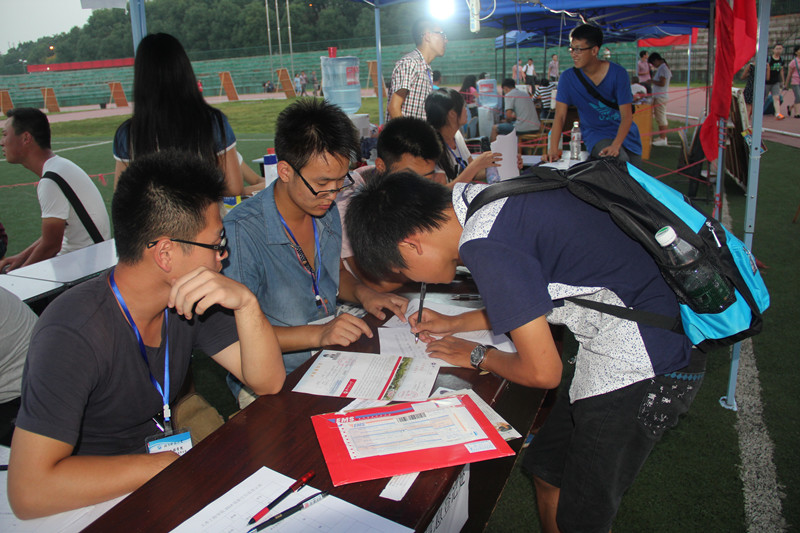 3044am永利集团官网