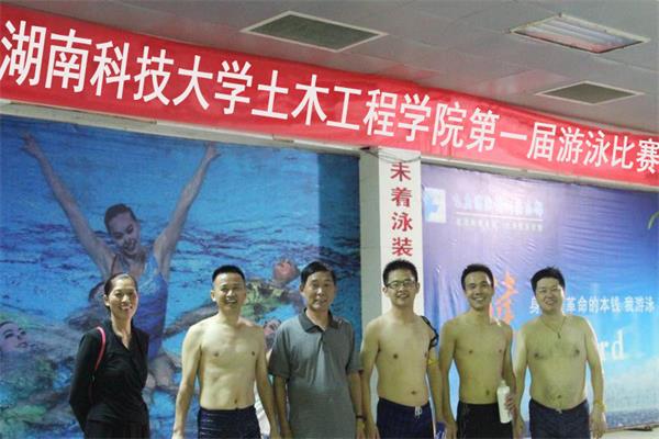 3044am永利集团官网