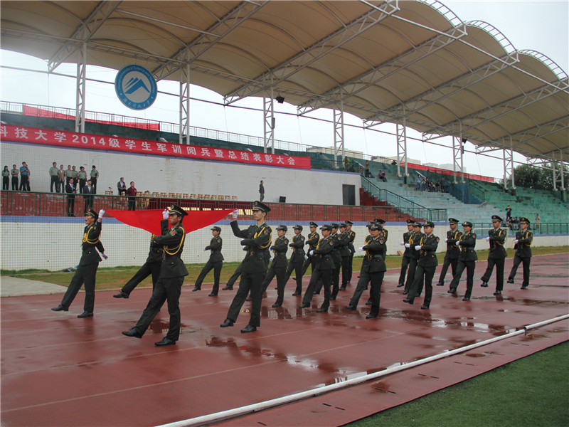 3044am永利集团官网