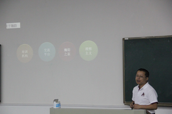 3044am永利集团官网