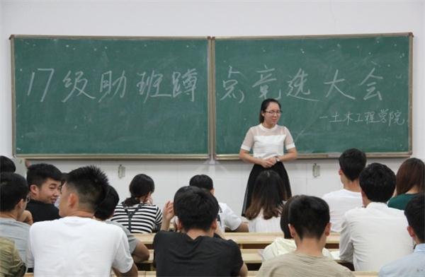 3044am永利集团官网