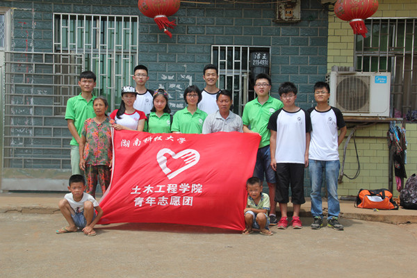 3044am永利集团官网