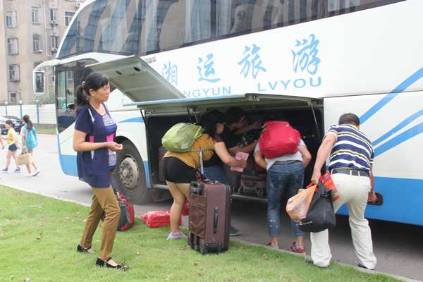 3044am永利集团官网