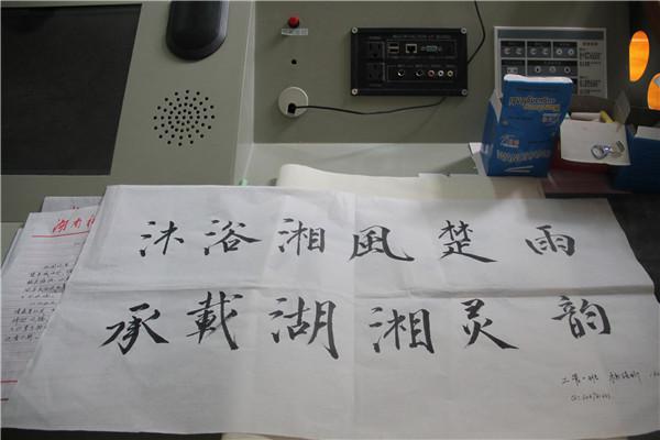 3044am永利集团官网