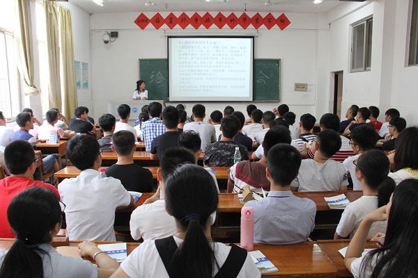 3044am永利集团官网