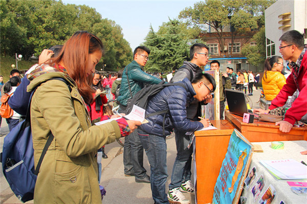 3044am永利集团官网