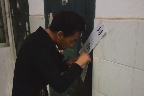 3044am永利集团官网