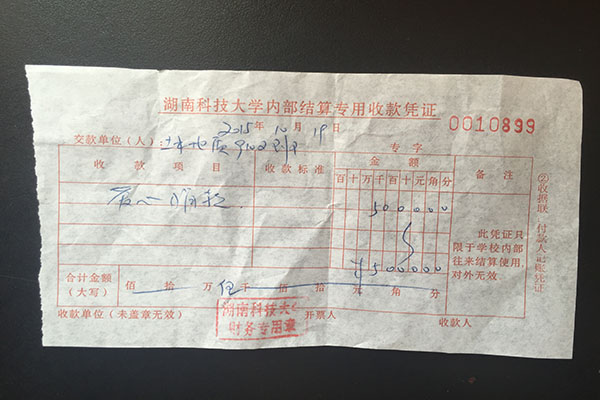 3044am永利集团官网