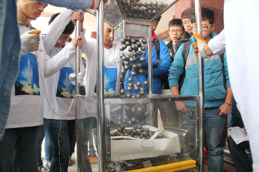 3044am永利集团官网