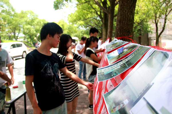 3044am永利集团官网