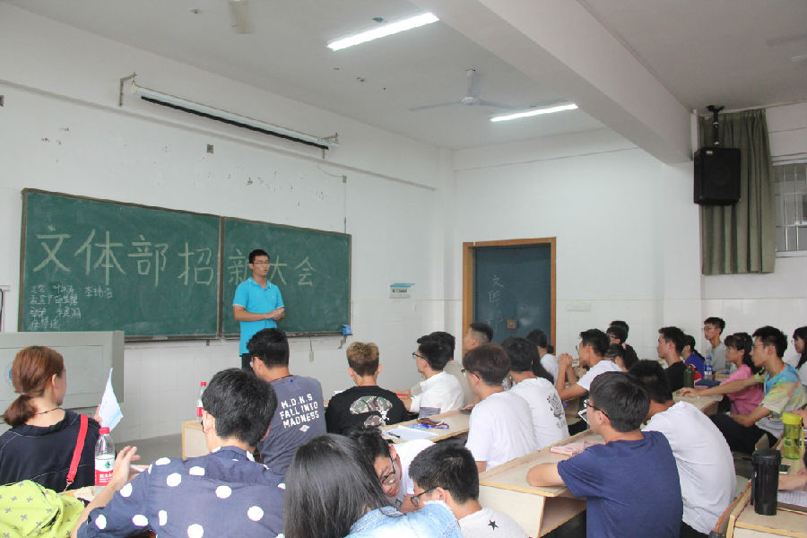 3044am永利集团官网