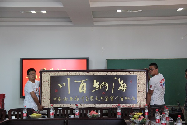 3044am永利集团官网