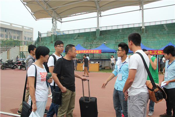 3044am永利集团官网