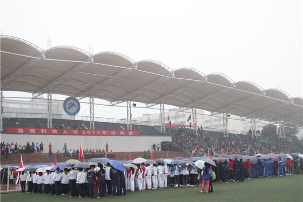 3044am永利集团官网