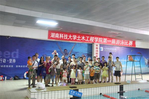 3044am永利集团官网