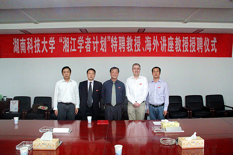 3044am永利集团官网