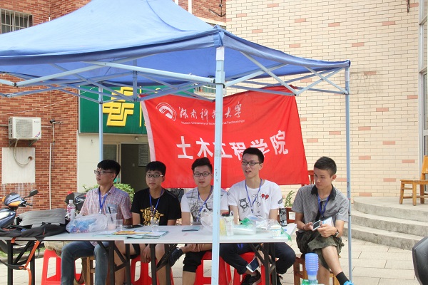 3044am永利集团官网