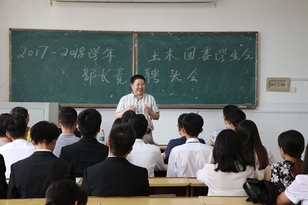 3044am永利集团官网