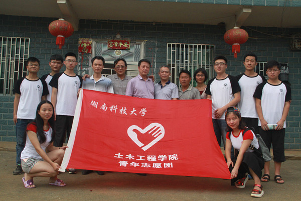 3044am永利集团官网