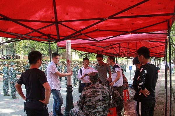 3044am永利集团官网