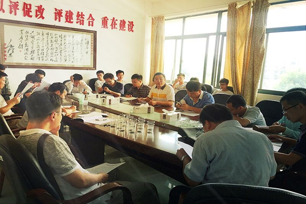 3044am永利集团官网