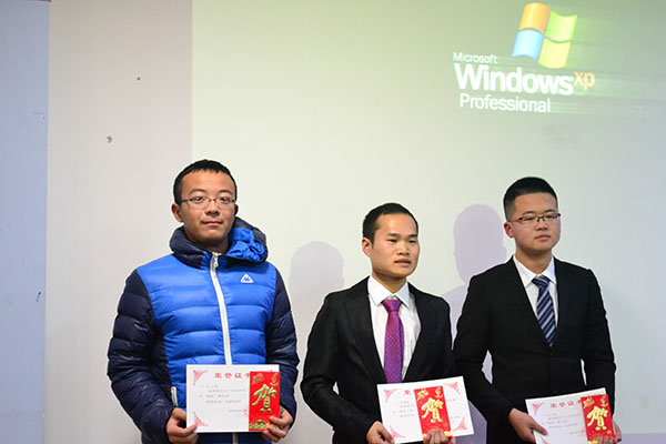 3044am永利集团官网